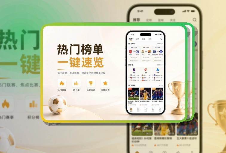 MK体育 官方App 热门直播